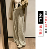 米白常规H-1947-2