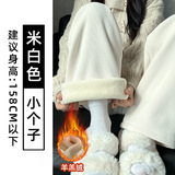 米白色羊羔绒【小个子】