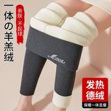 深灰色【加绒加厚款】