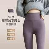 高腰德绒打底裤女保暖高弹力收腹加绒加厚防寒内外穿无痕秋裤，女装打底裤，搜酷衣阁