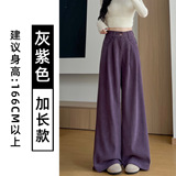 灰紫色【加长款】