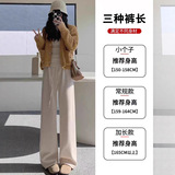 白色阔腿裤女秋冬季2026新款高腰垂感宽松直筒拖地慵懒加绒糯米裤，女装休闲裤，搜酷衣阁