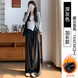 深灰加绒【加长款】