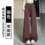 咖色【常规款】