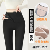 【加绒】黑色-排扣拉链