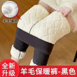 【女款】黑色【100%羊毛填充】