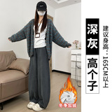 加绒款-深灰-高个子