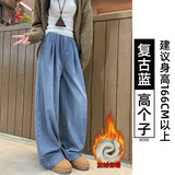 加绒-复古蓝【高个子】