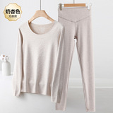 【奶杏色】25D67无痕圆领套装