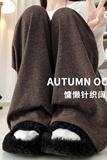 慵懒软糯针织阔腿裤女春秋高腰松弛感宽松直筒显瘦垂感拖地休闲裤，女装休闲裤，搜酷衣阁