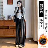 深灰加绒【小个子】