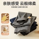 生姜德绒男士保暖裤季发热加绒加厚内穿紧身无痕打底线秋裤女，女装打底裤，搜酷衣阁