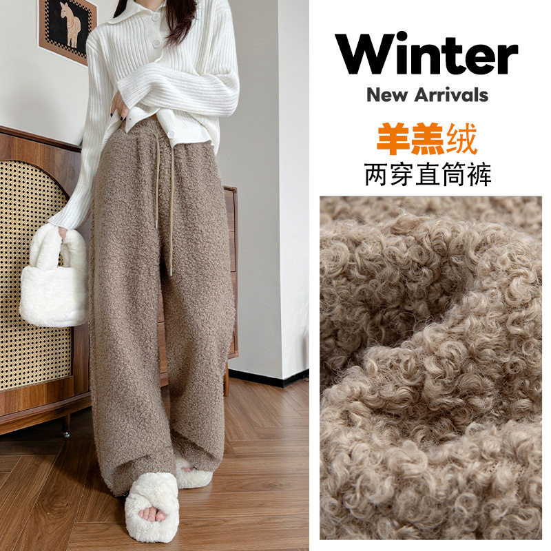 双面羊羔绒阔腿裤女秋冬新款宽松显瘦高腰直筒裤休闲慵懒加厚卫裤，女装休闲裤，搜酷衣阁