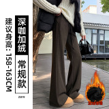 深咖【加绒】-常规款