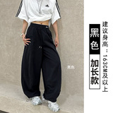 黑色（加长款）