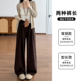 糯米棉山本阔腿裤女春秋高腰垂感直筒宽松慵懒休闲显瘦拖地长裤子，女装休闲裤，搜酷衣阁