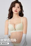 小胸聚拢显大圆圆胸无痕内衣女舒适透气上托收副乳调整型文胸罩，文胸，搜酷衣阁