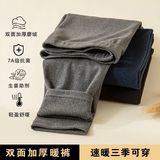 生姜德绒男士保暖裤季发热加绒加厚内穿紧身无痕打底线秋裤女，女装打底裤，搜酷衣阁