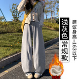 浅灰色-加绒【常规款】