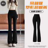 常规黑色【薄】