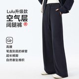 lulu同款云朵运动裤女秋季新款休闲百搭高腰垂感显瘦阔腿裤高级感，女装休闲裤，搜酷衣阁
