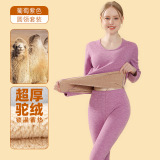 【450G超厚羊羔绒】葡萄紫色 【450G超厚羊羔绒】葡萄紫色