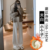 米白（小个子）