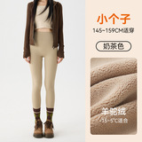 奶茶色！小个子【无字母】