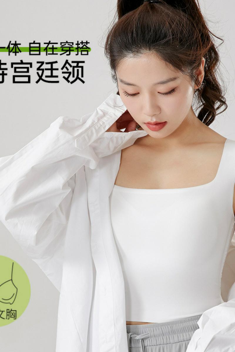 吊带背心女士无痕文胸一体美背内搭带胸垫防走光外穿打底抹胸内衣，女装背心吊带，搜酷衣阁