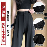 黑色-九分【夏款网纹】