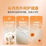 女士A类纯棉秋衣秋裤甜美可爱薄款磨毛印花圆领少女学生打底套装，保暖内衣，搜酷衣阁