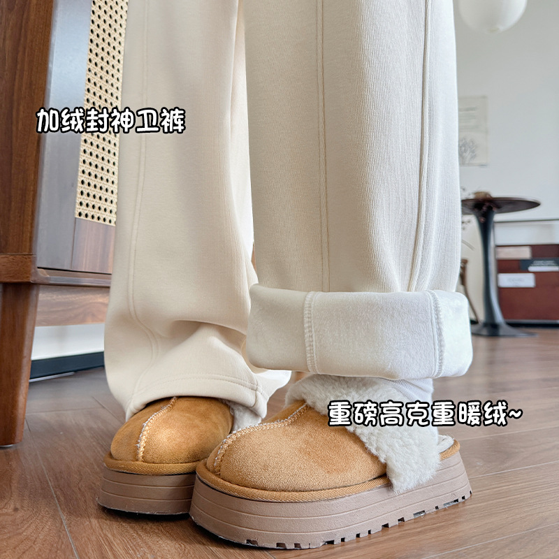 高克重美式加绒卫裤女秋冬新款显瘦垂感运动裤休闲高腰直筒阔腿裤，女装休闲裤，搜酷衣阁