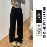 黑色【常规款】