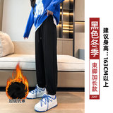加绒【黑色】-高个子款