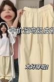 黄色奶芙山本裤女夏季2025新款高腰休闲垂感慵懒小个子直筒阔腿裤，女装休闲裤，搜酷衣阁