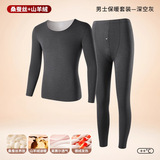 深灰色【25D63羊绒蚕丝德绒款】