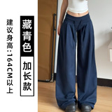 藏青色（加长款）