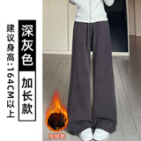 深灰色-加绒【加长款】