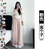 粉色【高个子】