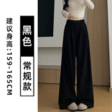 黑色【常规款】