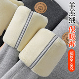 特厚800克羊羔绒保暖棉裤女士提臀收腹新款可外穿加绒打底裤，女装打底裤，搜酷衣阁