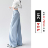 蓝色常规H-1890-2