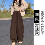 咖色【常规款】