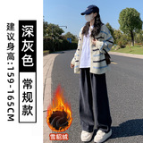 深灰色加绒【常规款】