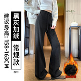 黑灰【加绒】-常规款