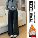 深灰羊羔绒【加长款】