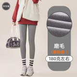 深灰色【薄绒磨毛款】 深灰色【薄绒磨毛款】