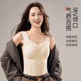 羊毛保暖背心带胸垫一体磨毛德绒无痕内穿打底内衣美背女秋冬，女装背心吊带，搜酷衣阁