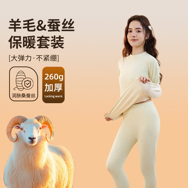 青少年发热保暖内衣套装少女少男初高中学生校服内搭打底秋衣秋裤，保暖内衣，搜酷衣阁