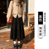 黑色【丝绒款】高个子